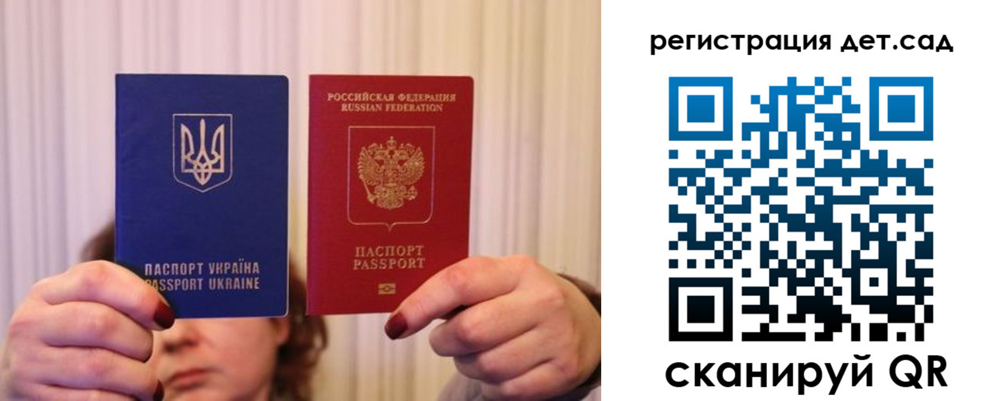 прописка законно в Сатке
